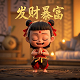 哈尔滨新中新电子股份有限公司